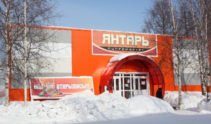 Проектирование и поставка комплекта здания супермаркета п.Туруханск