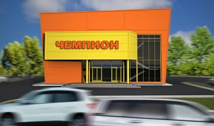 Проектирование торгового центра "Чемпион" г.Енисейск