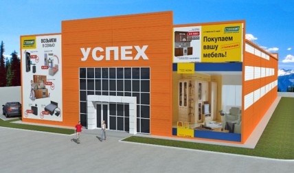 Проектные работы. Проект здания магазина пгт.Балахта Красноярского Края