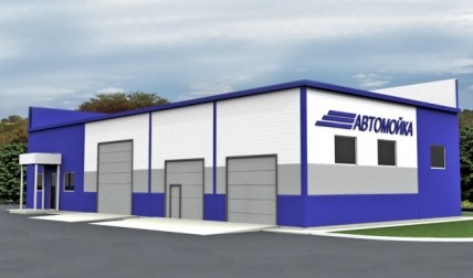 Проектирование автомойки с пунктом замены масла г.Красноярск