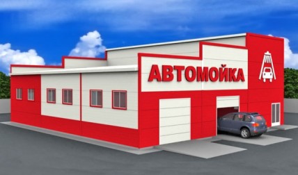 Проектирование автомойки ул.Нансена г.Норильск