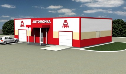 Проектные работы. Проектирование автомойки г.Кызыл