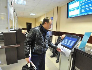 Право аренды земельного участка