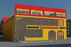 Купить проект строительства