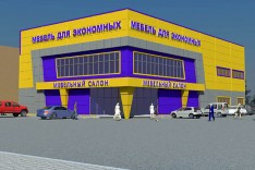 Построить экономичное здание