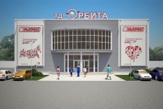 Проектирование магазинов, ТЦ, ТРЦ