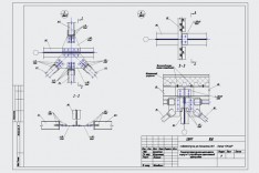 Проектирование типовых проектов из металлоконструкций