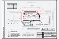 Работы по подготовке проектов организации строительства, сносу и демонтажу зданий и сооружений