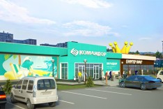 Расчет стоимости проекта