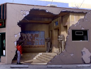 Разрушение фасадов