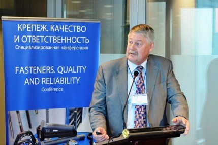 Международная выставка крепежных изделий и технологий Fastener Fair Russia