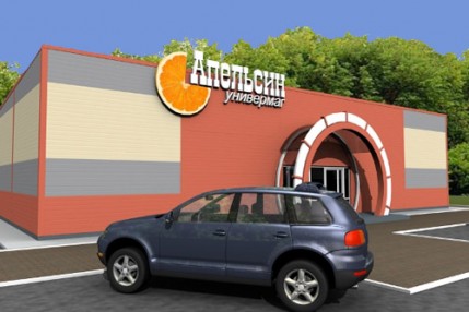 Закончены проектные работы магазина "Апельсин" г.Железногорск