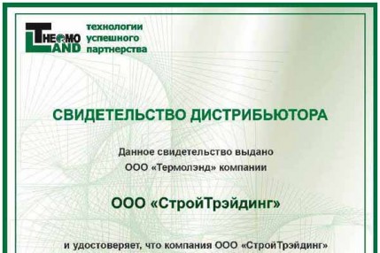 Нужны качественные стеновые и кровельные сэндвич панели в Красноярске? Звоните!!!