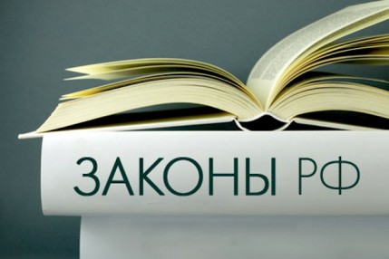 Что надо знать о новом законе, о госрегистрации недвижимости