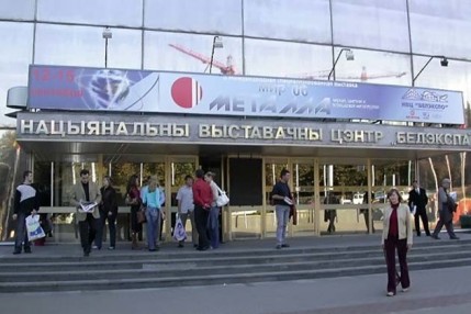 Международная выставка «Мир металла 2014»