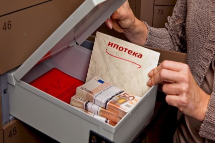 Ипотека на полвека