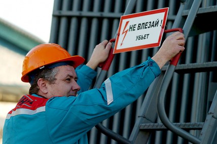 Охрана и безопасность труда на стройке