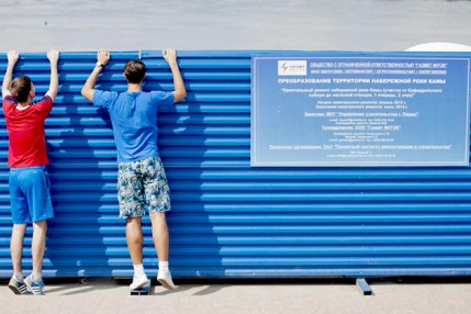 Строительные ограждения